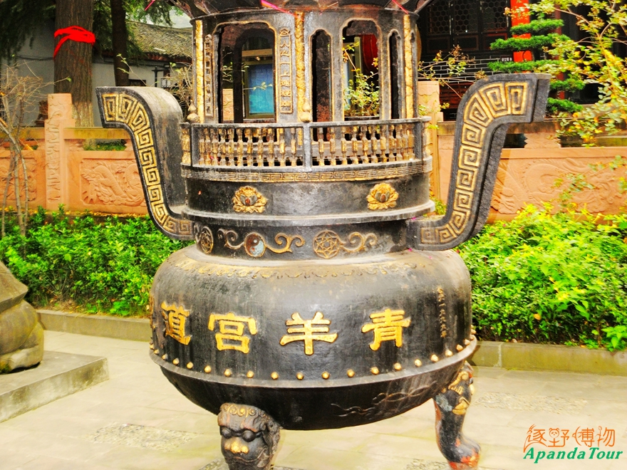 香炉 底.jpg