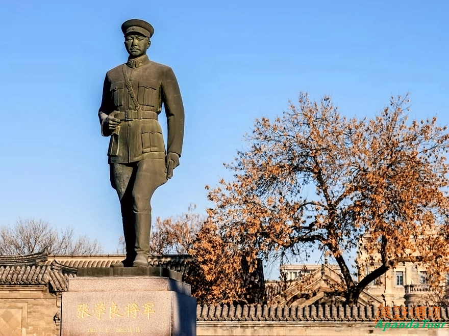 张学良帅府.jpg