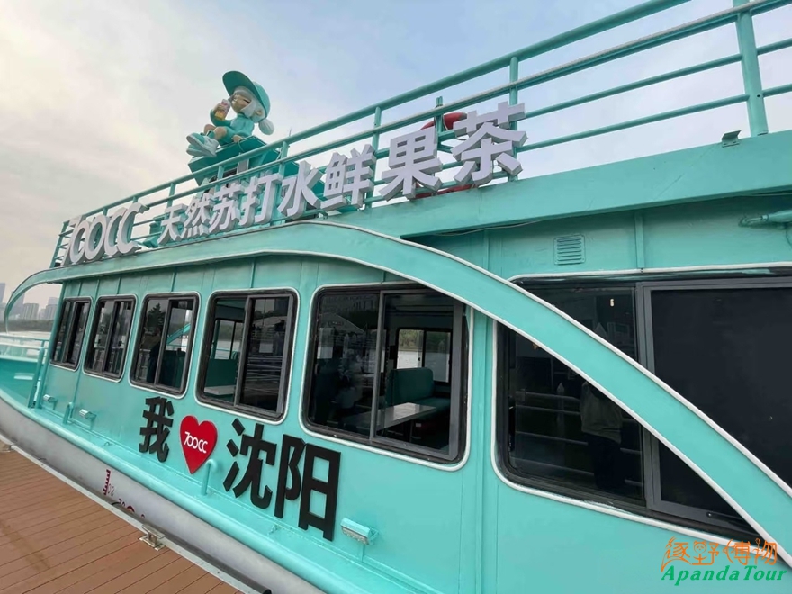 沈阳游船.jpg