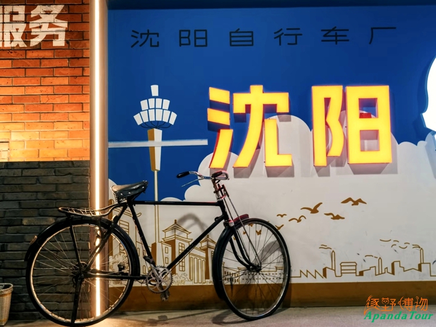 沈阳2 盛京百货 怀旧主题街区.jpg